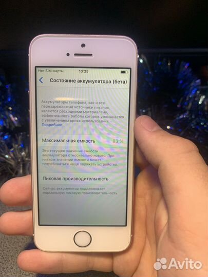 Телефон iPhone se 2016