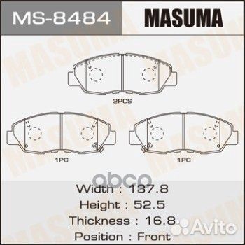 Колодки тормозные MS8484 Masuma