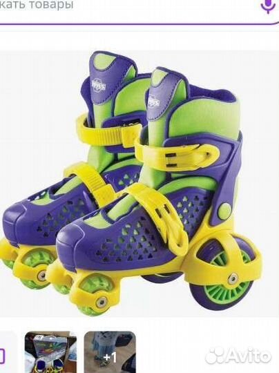 Роликовые коньки детские 30-33 novus