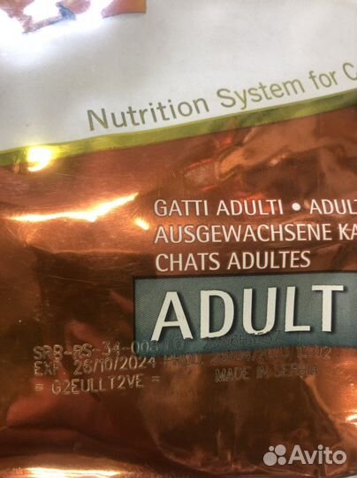 Фармина N&D Олень, яблоко тыква 5 кг