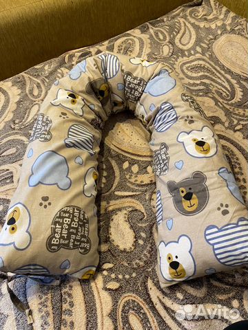 Подушка для беременных