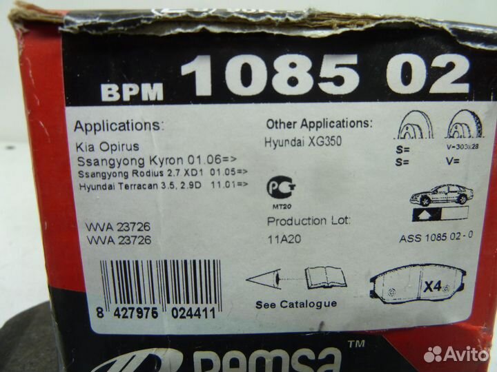 SsangYong/Hyundai/Kia Колодки передние комплект