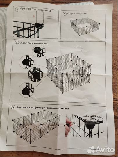 Вольер для собак в квартиру