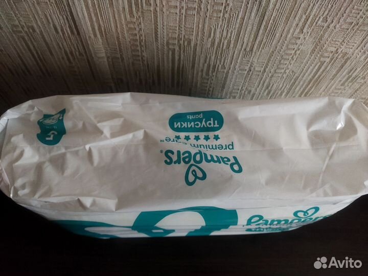 Подгузники трусики