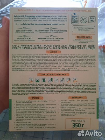 Детские каши