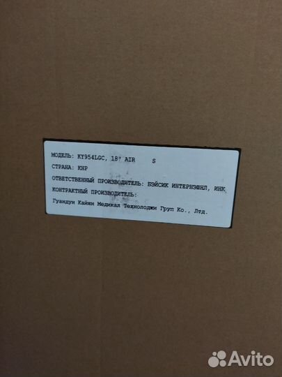 Инвалидная коляска новая ky 954lgc