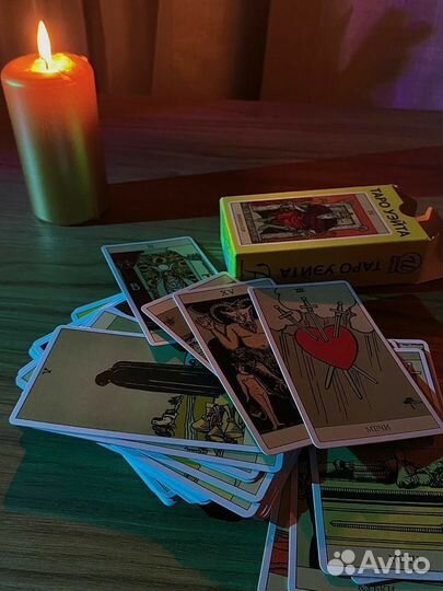 Расклад на таро