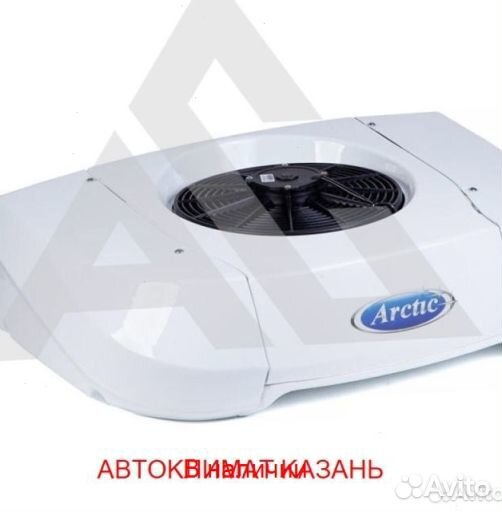 Рефрижератор Arctic S (0/18 гр.) на 22 куб.м