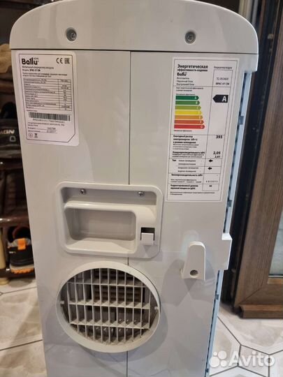 Мобильный кондиционер ballu