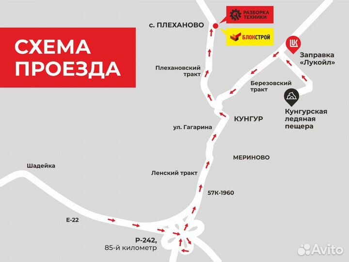 Штанга толкателей клапанов ямз