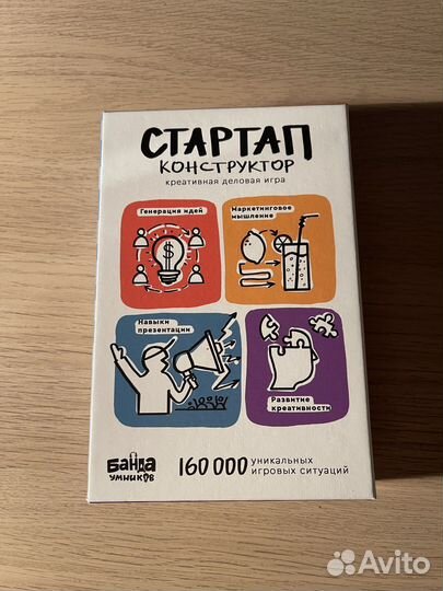Стартап конструктор