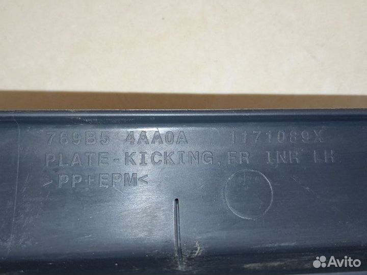 Накладка порога внутренняя Nissan Almera G15