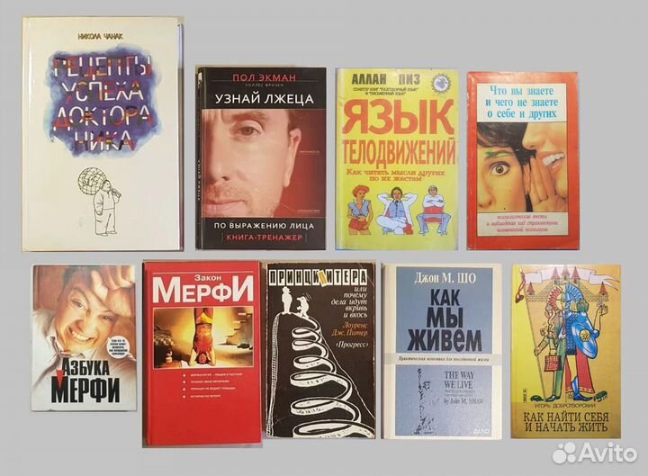 Тренинги Развития Социология Психология Другое