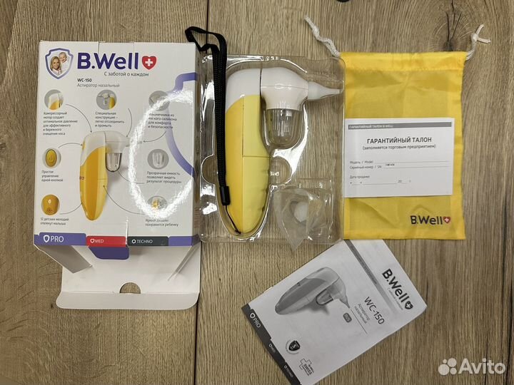 Детский аспиратор B.Well