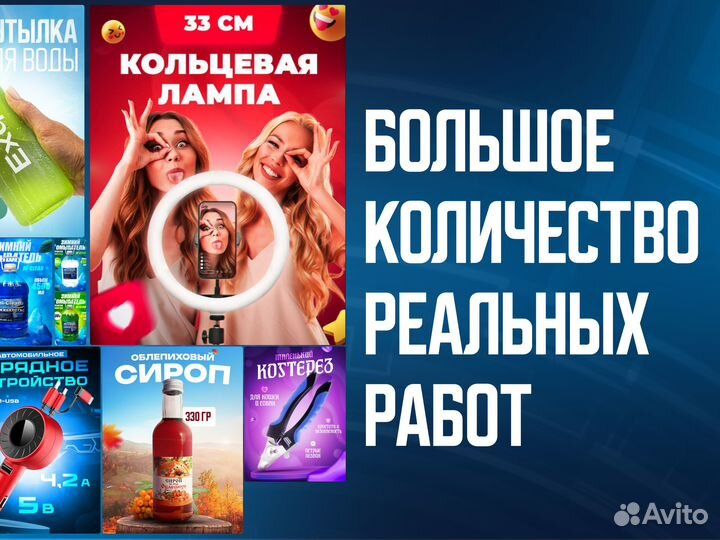 Инфографика для маркетплейсов - Wildberries Ozon