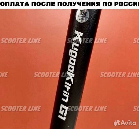 Электросамокат kugoo kirin G1