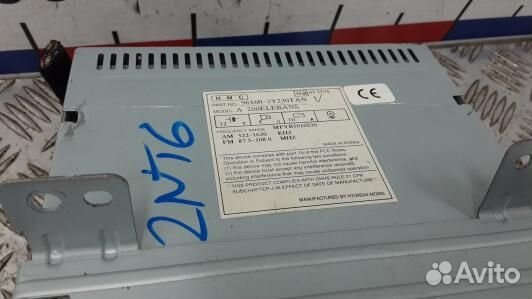 Магнитола hyundai IX35 1 (2NT06I401)