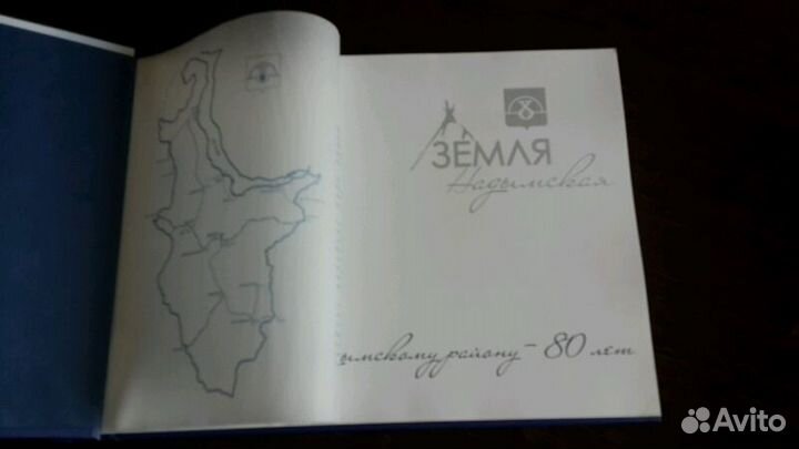 Книга подарочная 