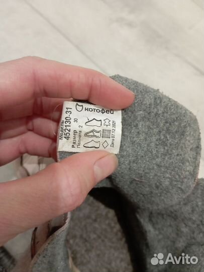 Ботинки демисезонные Котофей для девочки