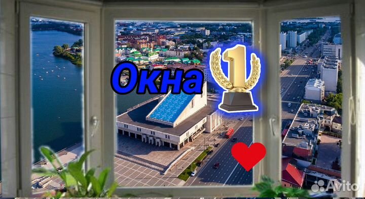 Окна балконы пвх