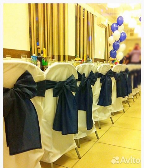 Аренда чехлов на стулья для торжеств
