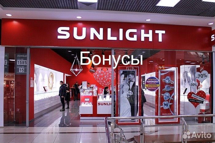 Бонусы Санлайт