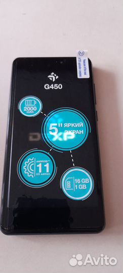 Сотовый телефон smartfon dexp G450