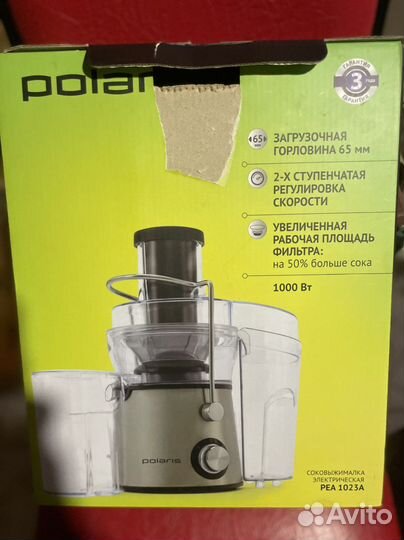 Соковыжималка