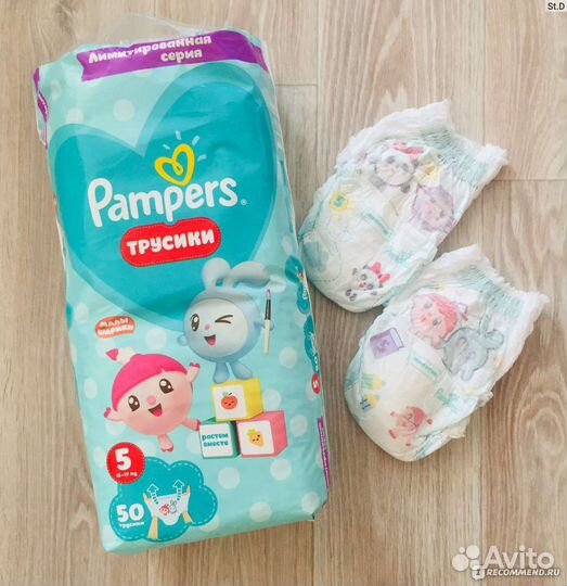 Подгузники трусики pampers 5