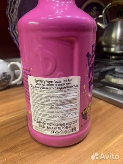 Бутылка стеклянная коллекционная