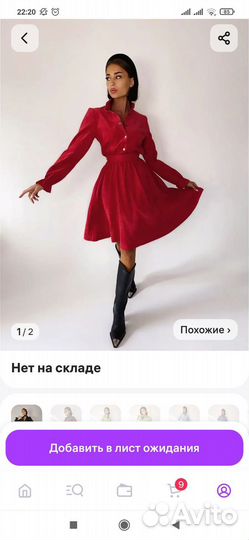 Платье вельветовое