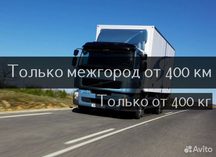 Грузоперевозки из/в Бугульмы