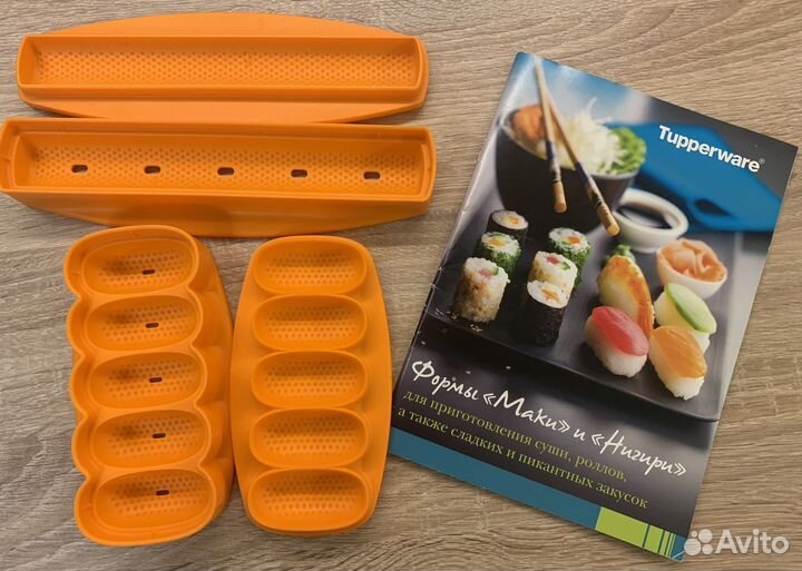 Форма для приготовления суши и роллов