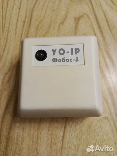 Уо-1Р Фобос-3