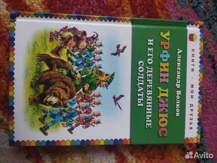 Детская литература