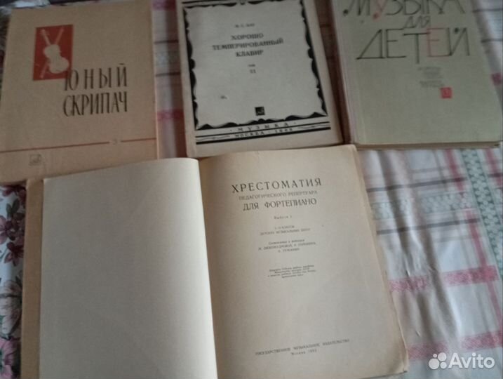 Ноты для фортепиано