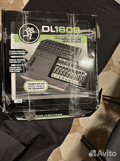 Микшерный пульт