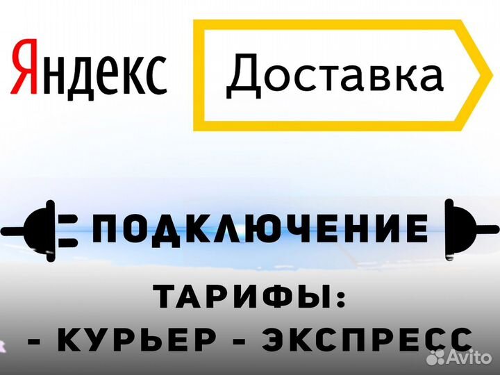 Нужен водитель со своим автомобилем
