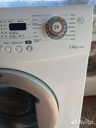 Стиральная машина, гарантия