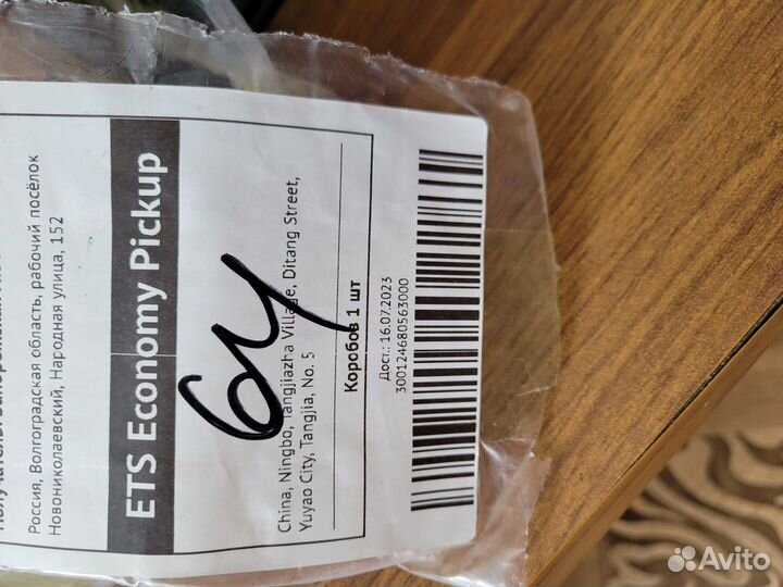 2 шт BL1860 18V 9.0Ah Аккумуляторы Makita