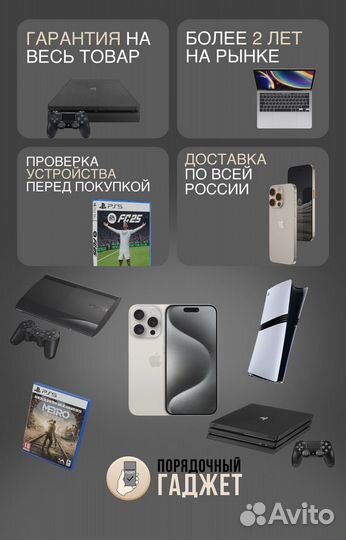 The Raven Remastered (PS 4 / PS 5, Новый )