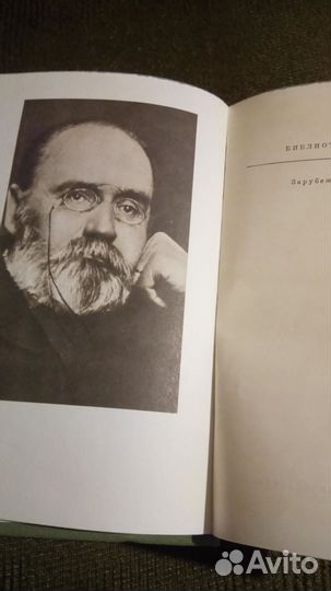 Книга Эмиль Золя