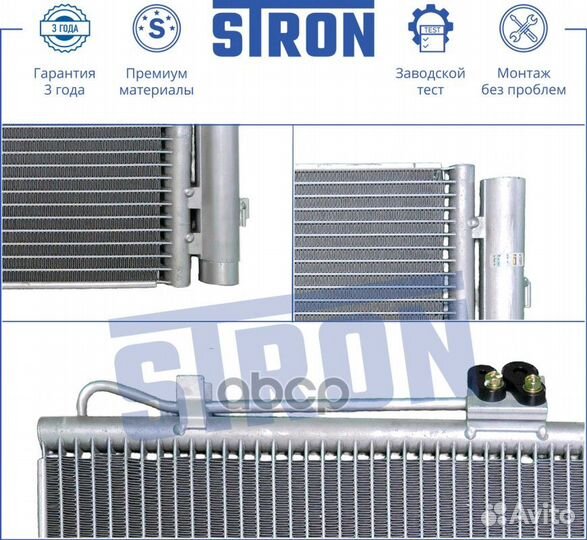 Радиатор кондиционера KIA (RIO IV stonic) 2017