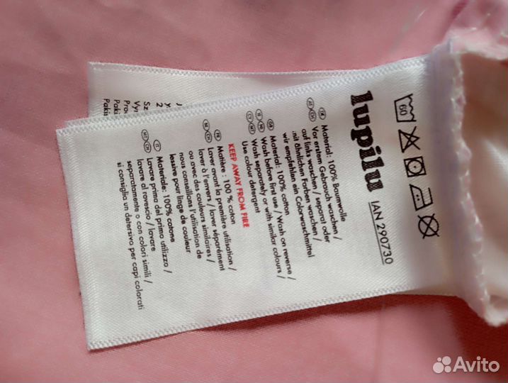 Детское постельное белье в детскую кроватку, новое