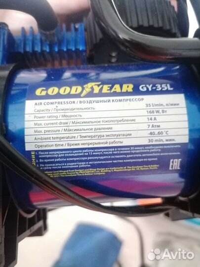 Копресор воздушный бу GoodYear GY l-35l