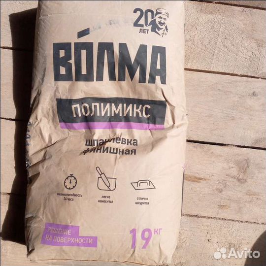 Штукатурка