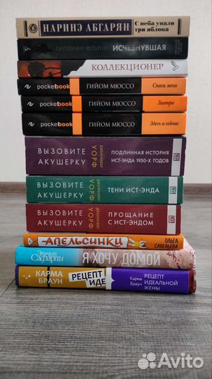 Книги
