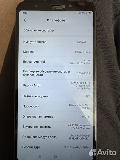 Xiaomi Redmi 5 Plus, 4/64 ГБ