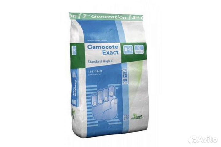 Удобрение Osmocote Standart Hight K 8-9 (Осмокот)