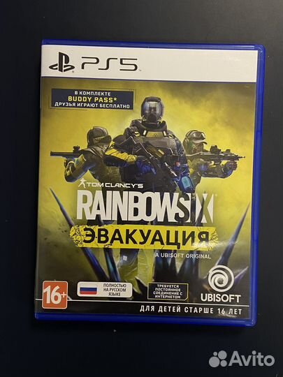 Tom Clancy‘s Rainbow Six Эвакуация Ps5